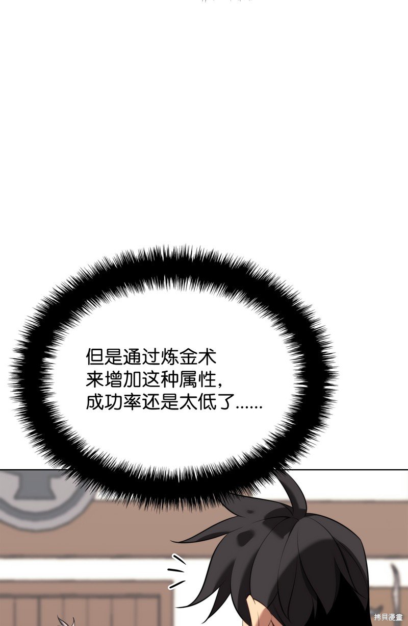 第196话