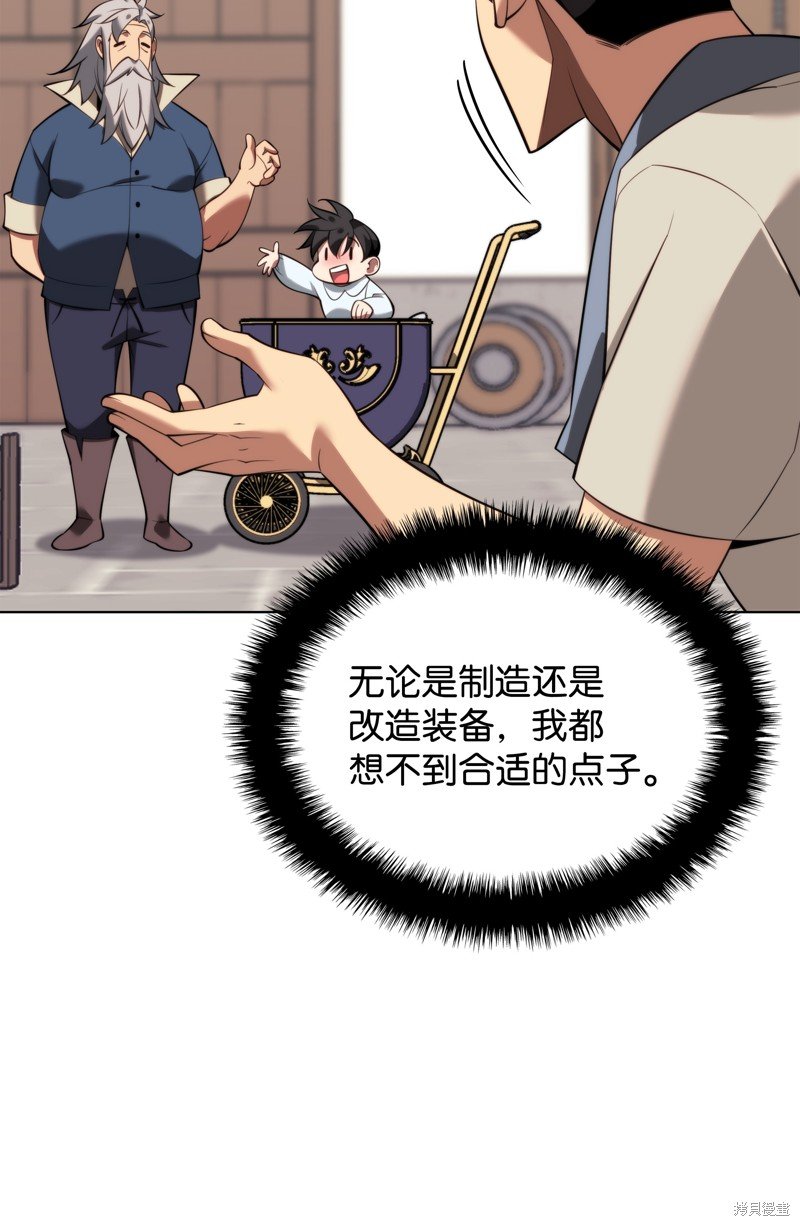 第196话