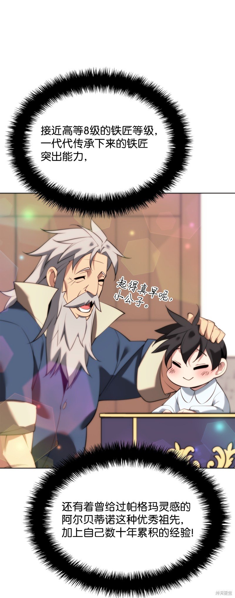 第196话