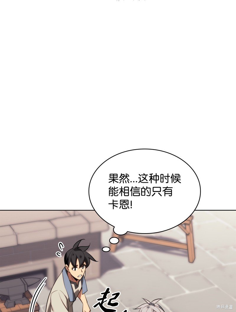 第196话