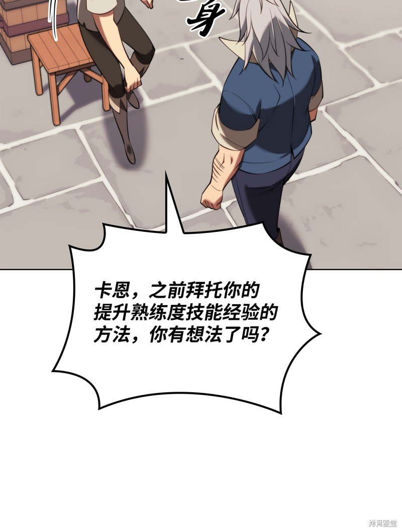 第196话