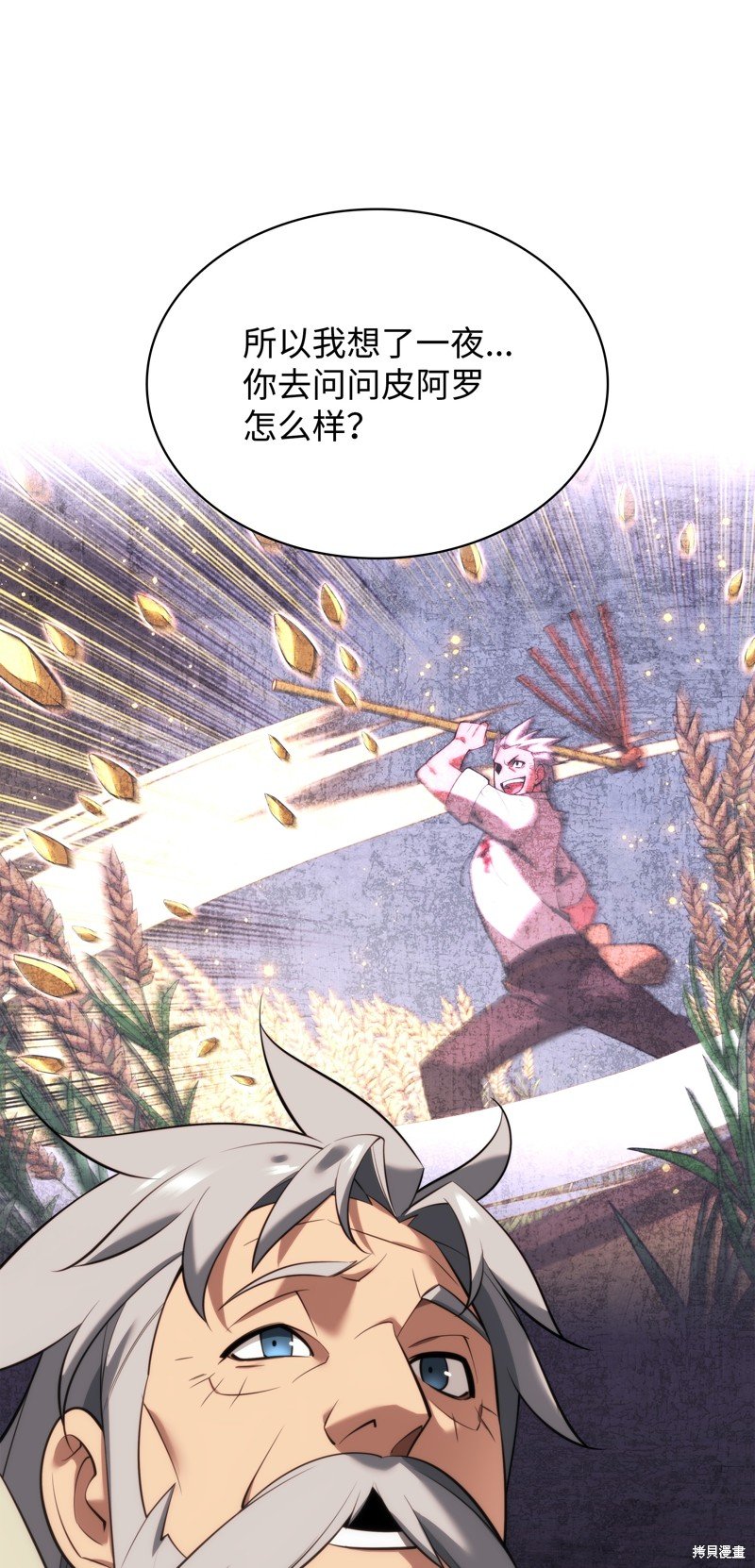 第196话