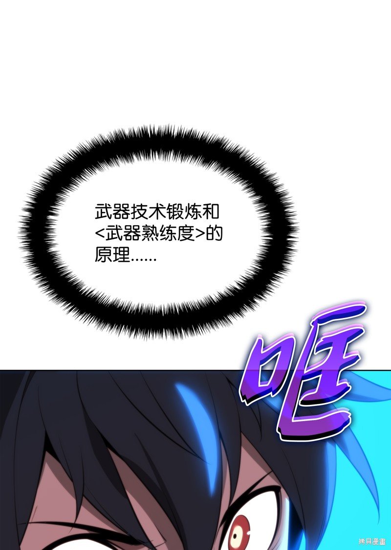 第196话