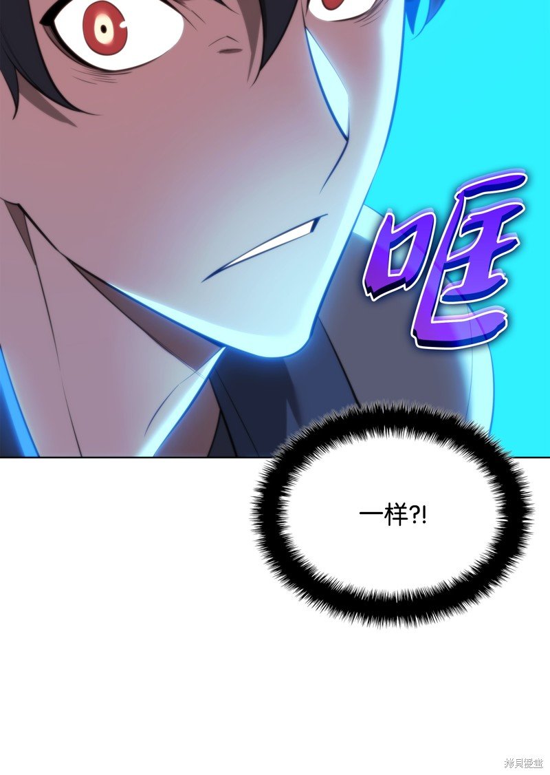 第196话