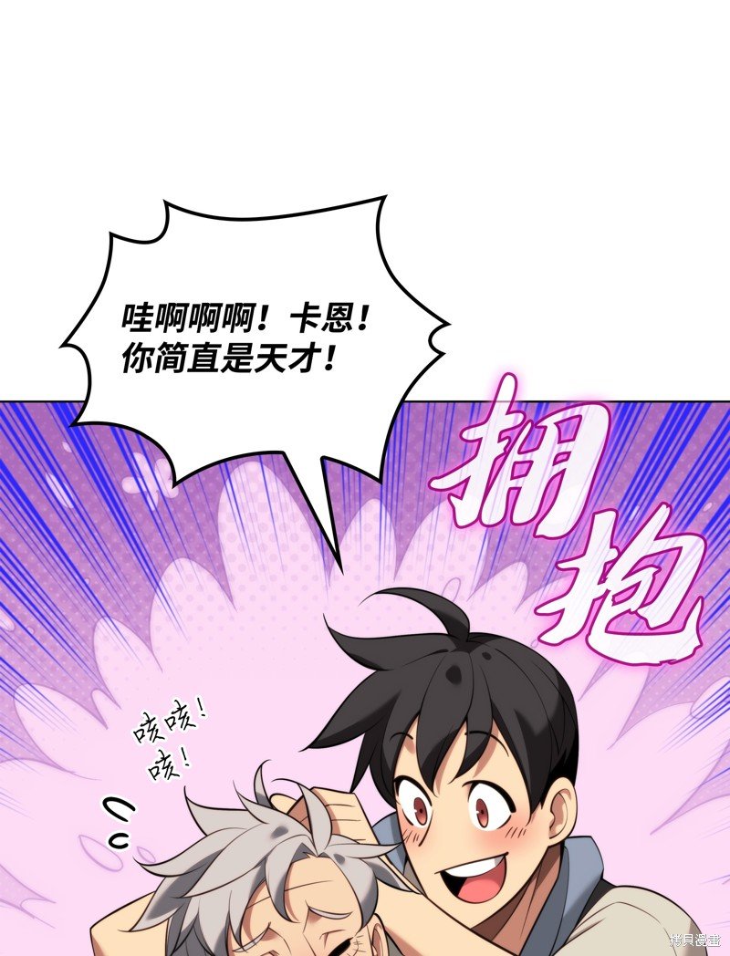 第196话