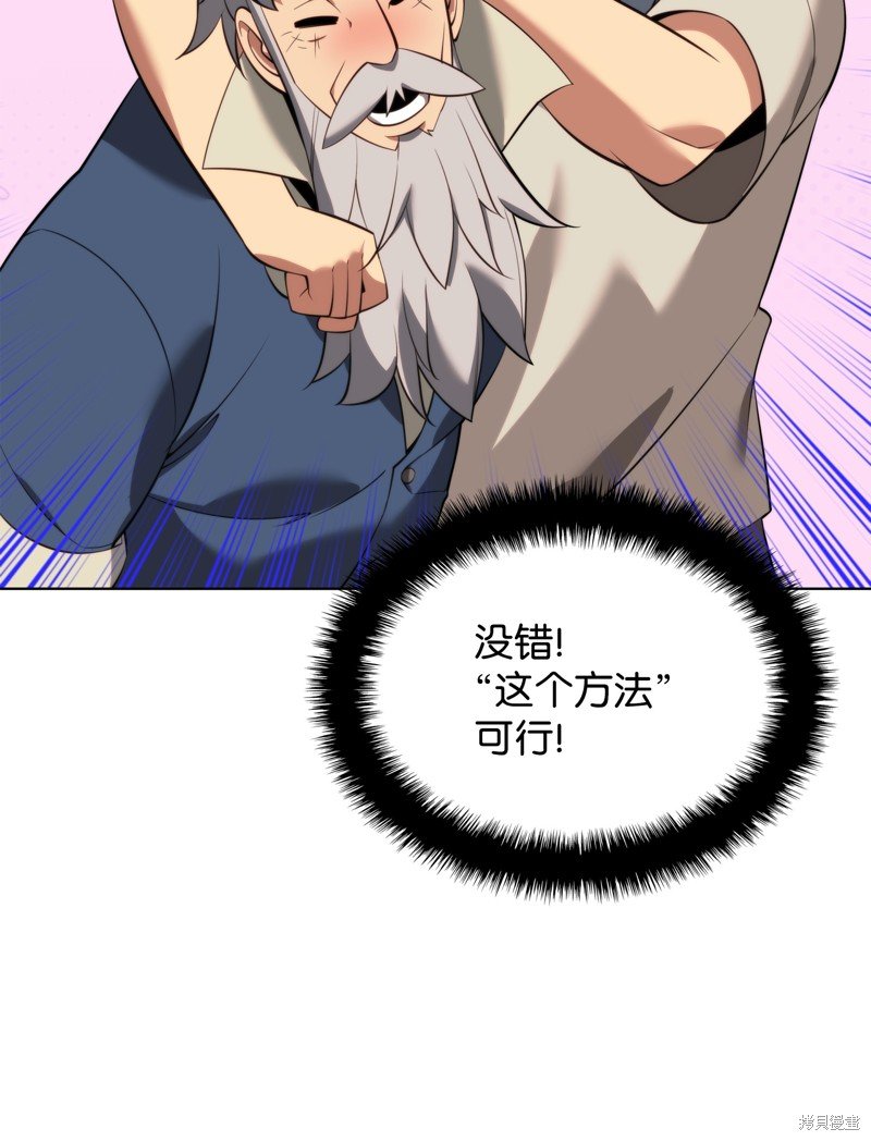 第196话