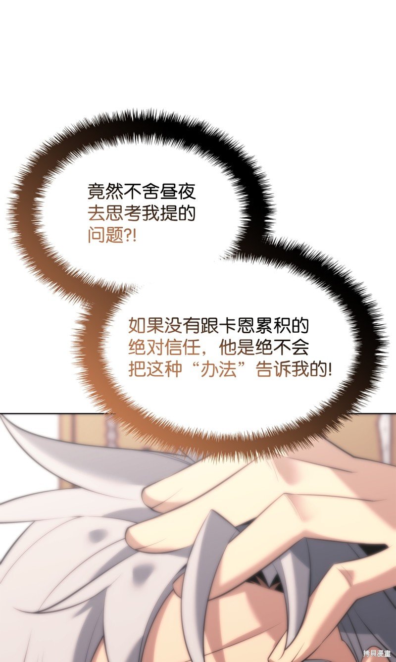 第196话