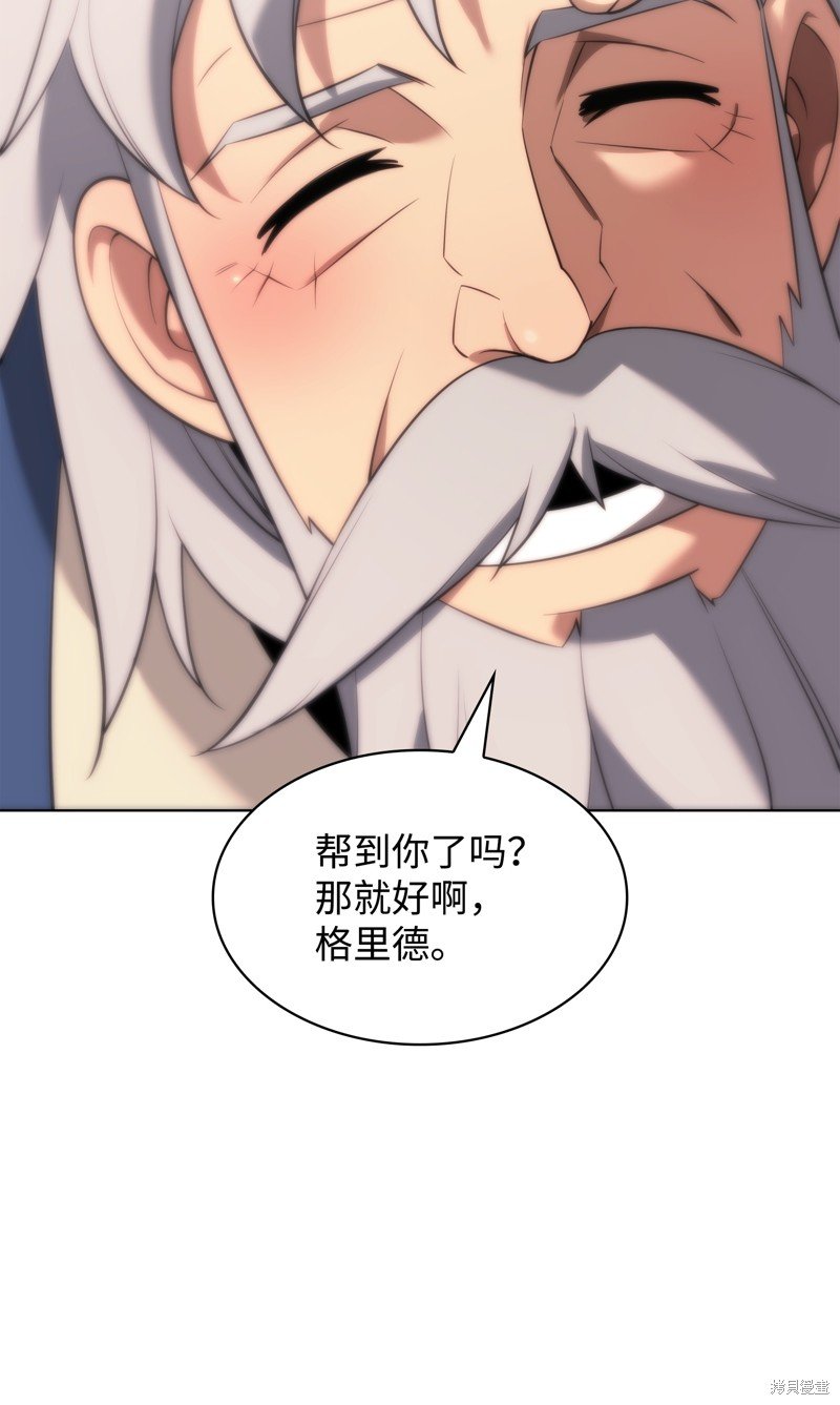第196话