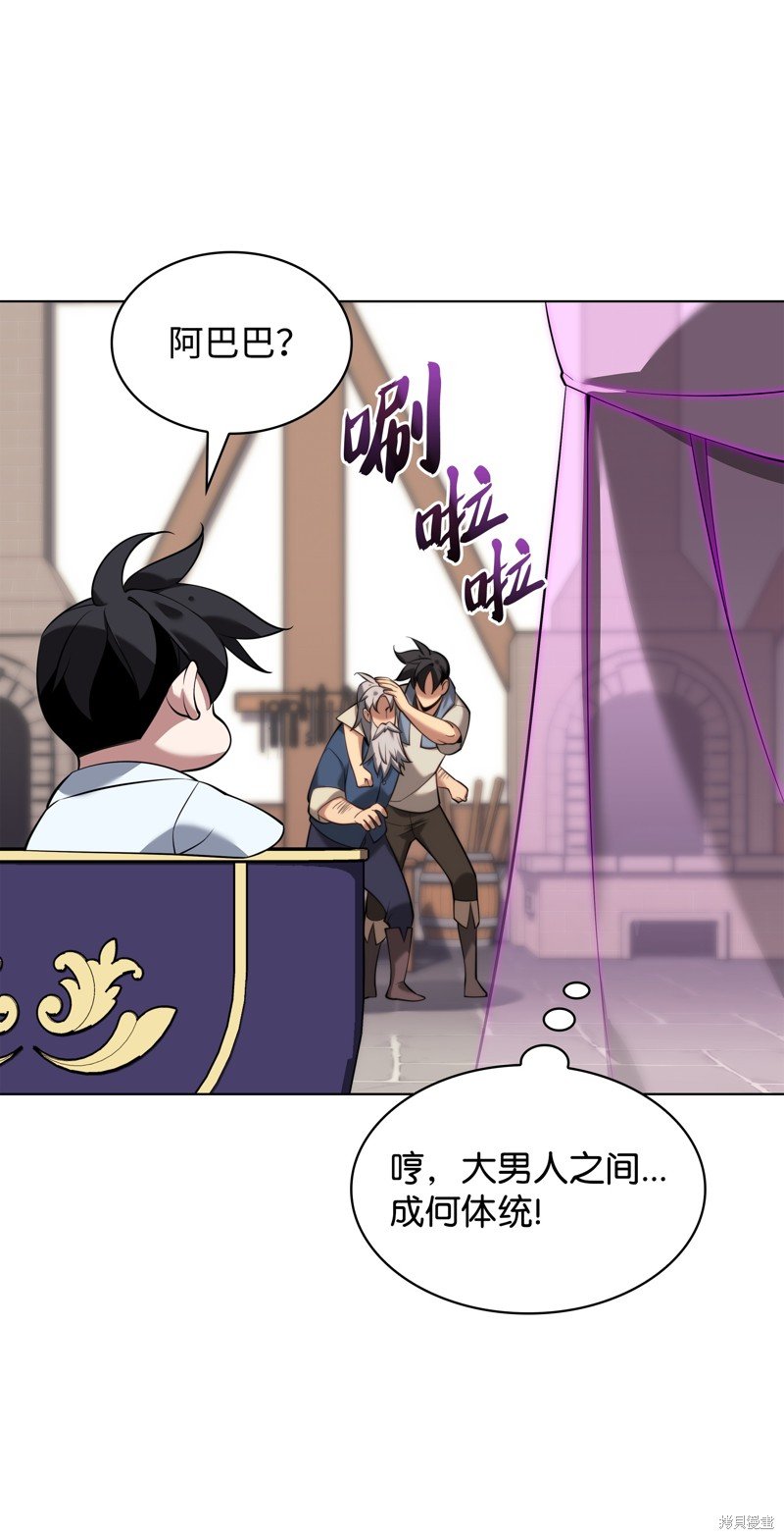 第196话