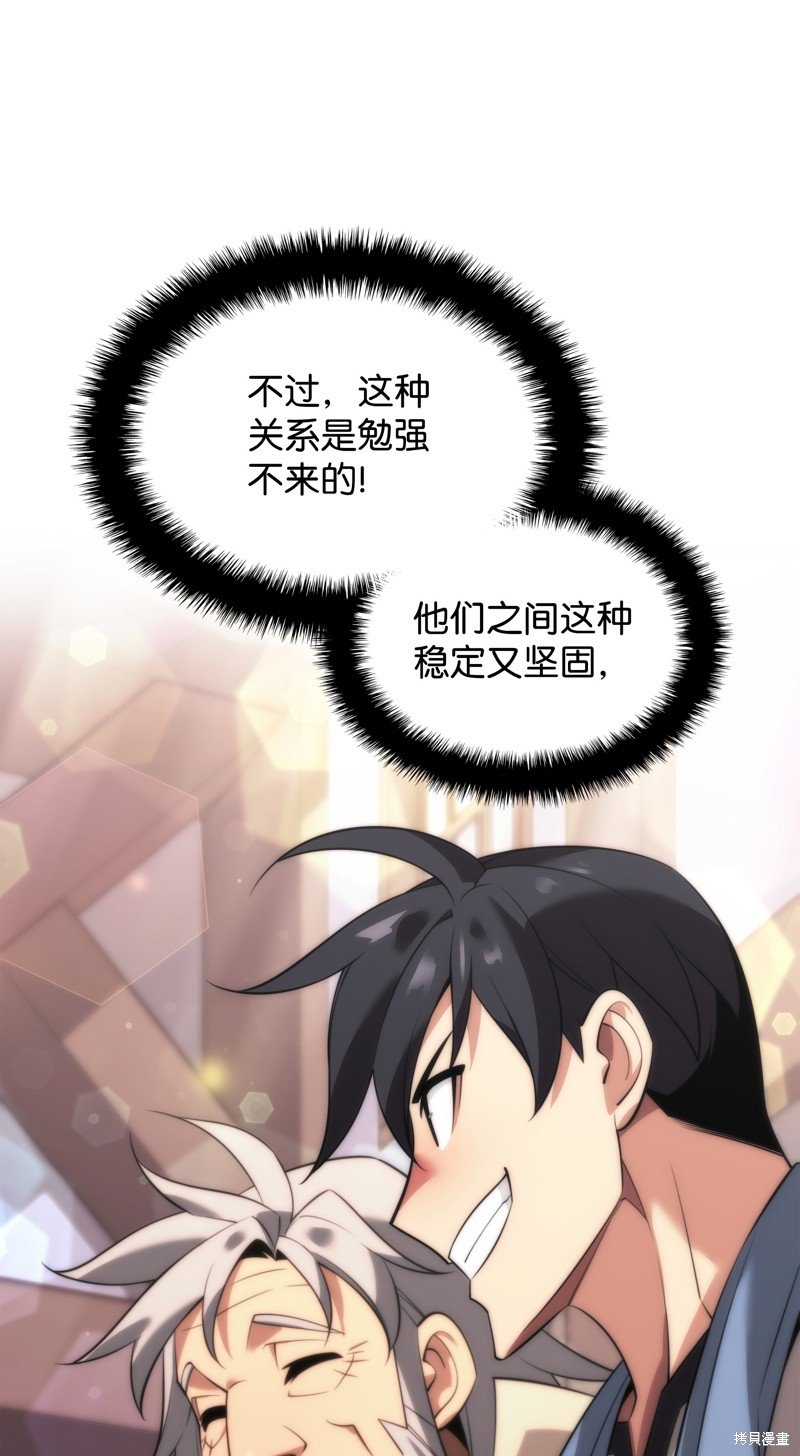 第196话