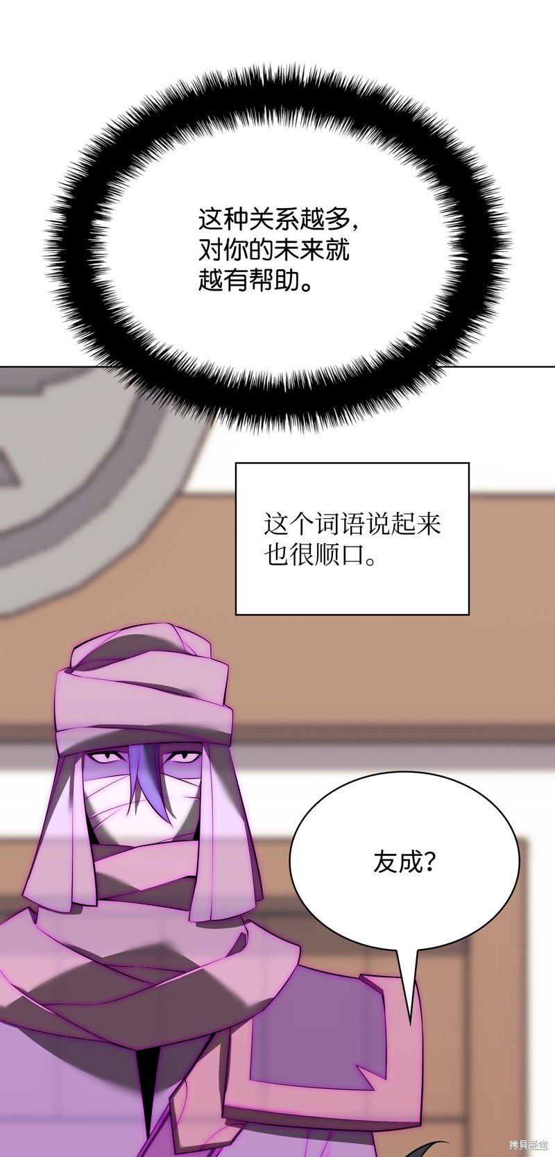 第196话