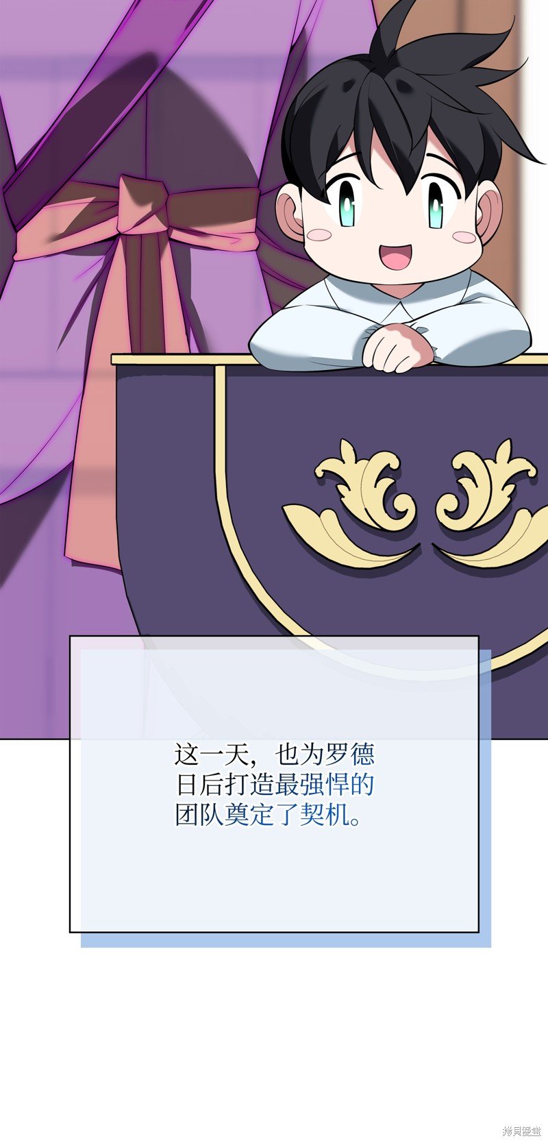 第196话