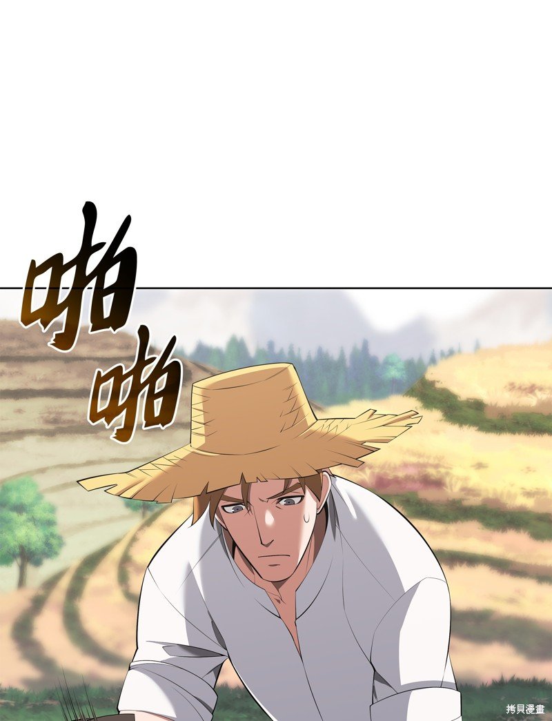 第197话