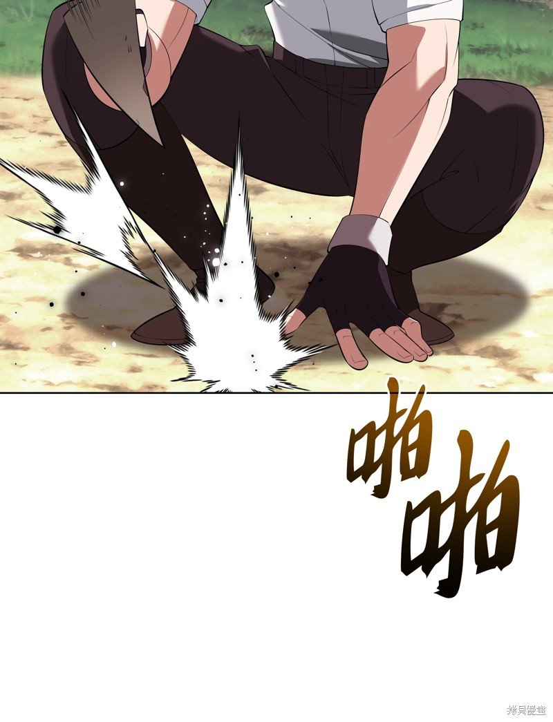 第197话