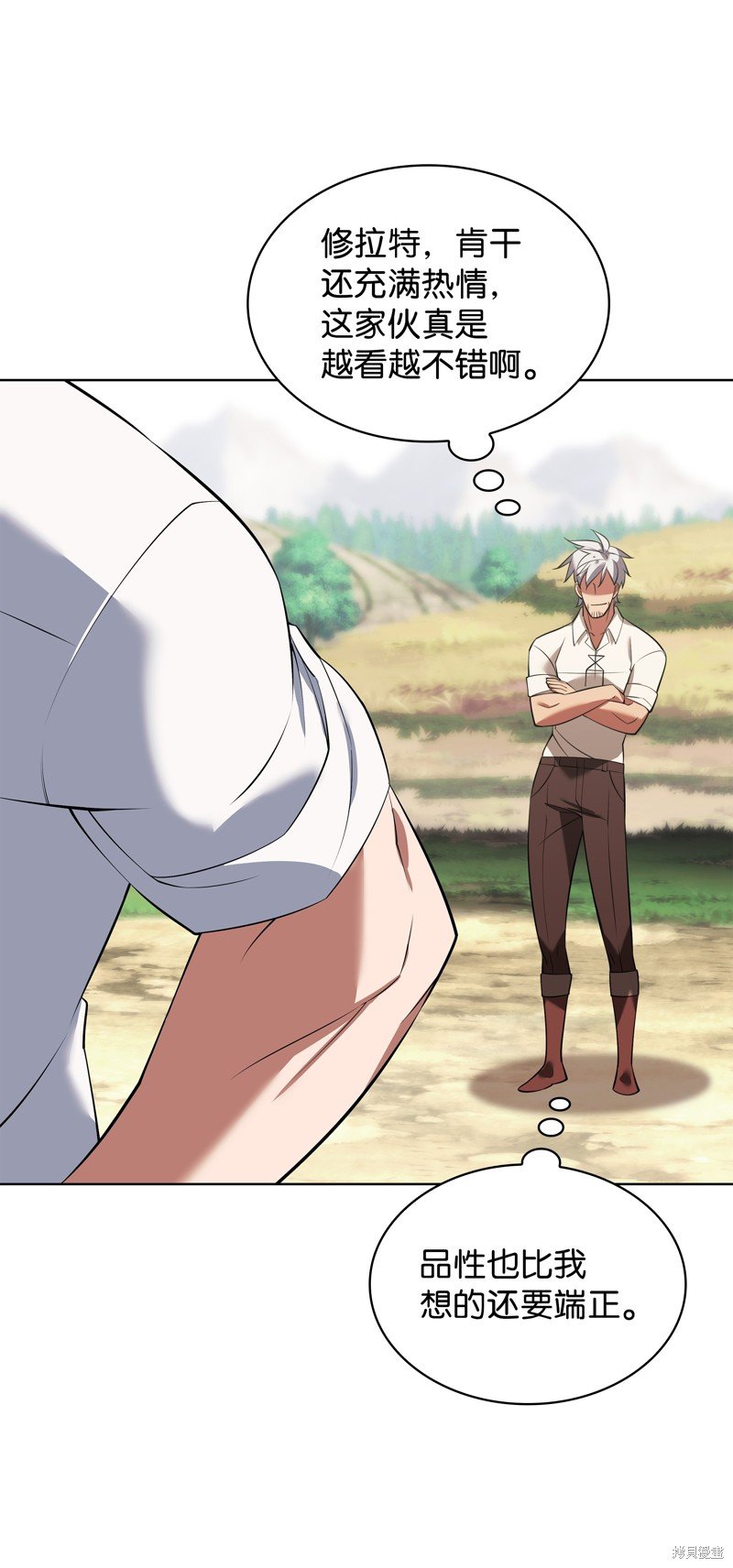 第197话