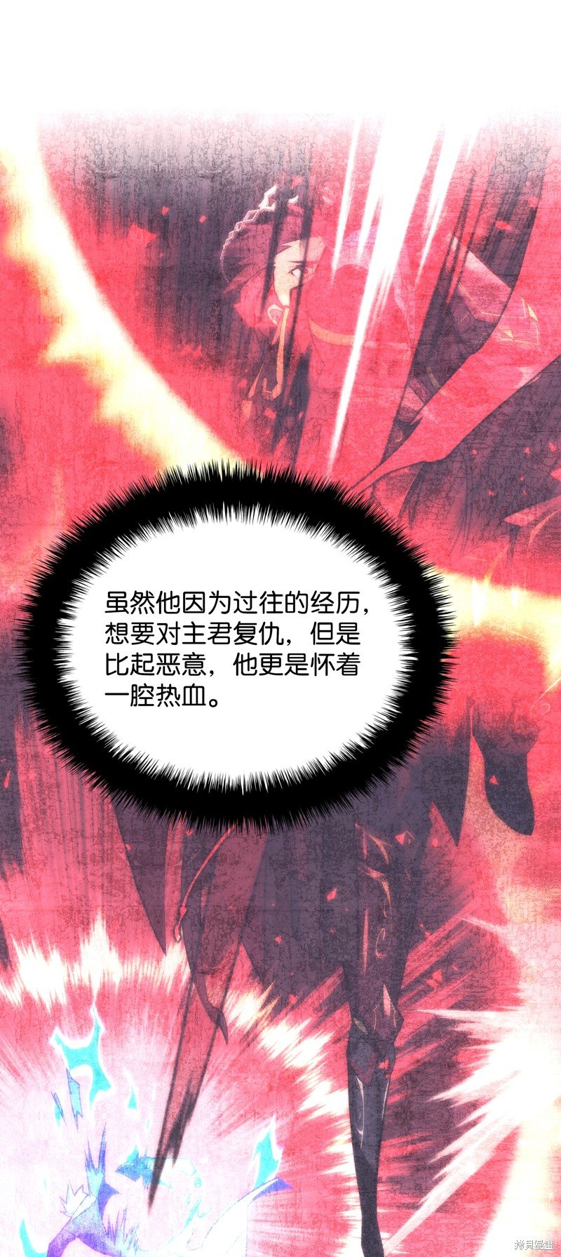 第197话