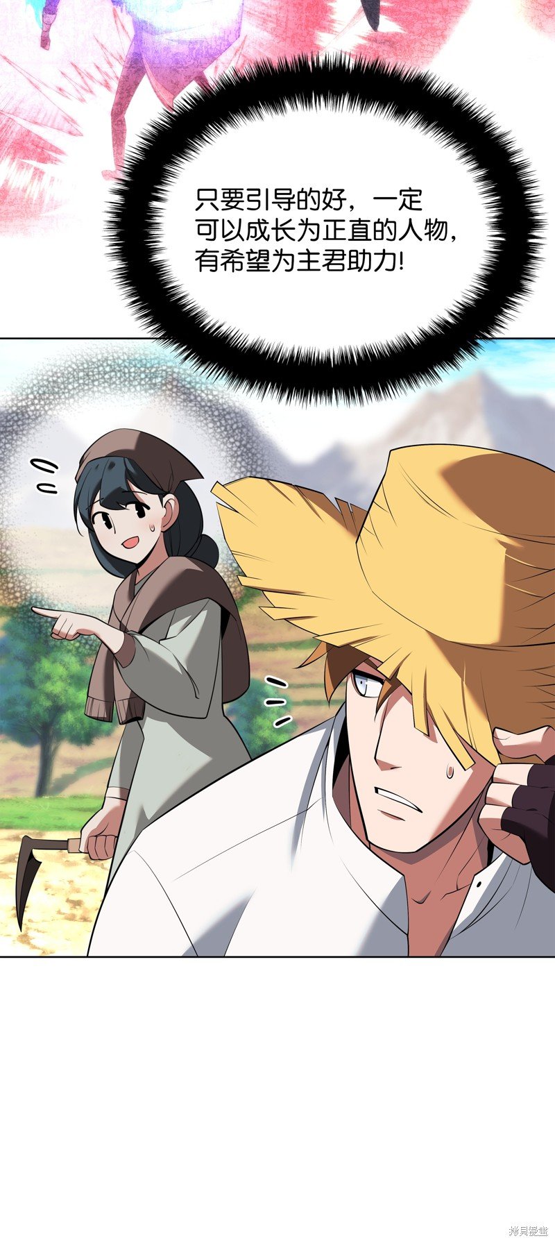 第197话