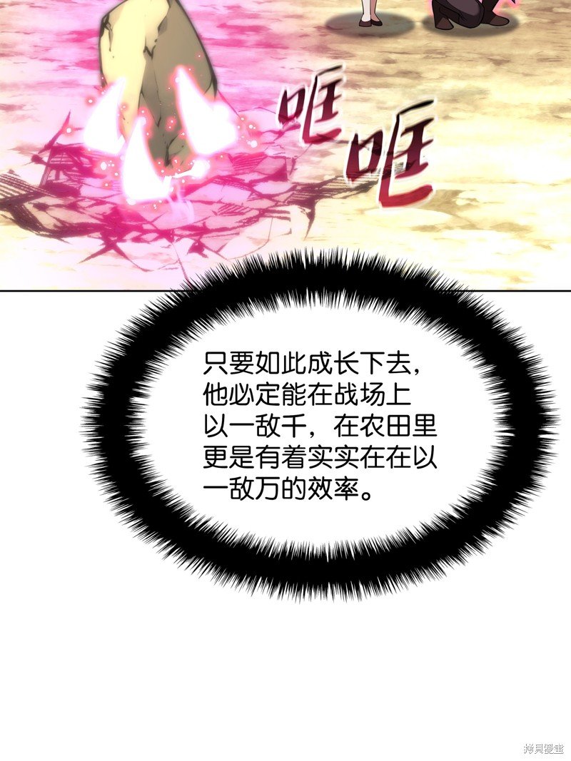 第197话