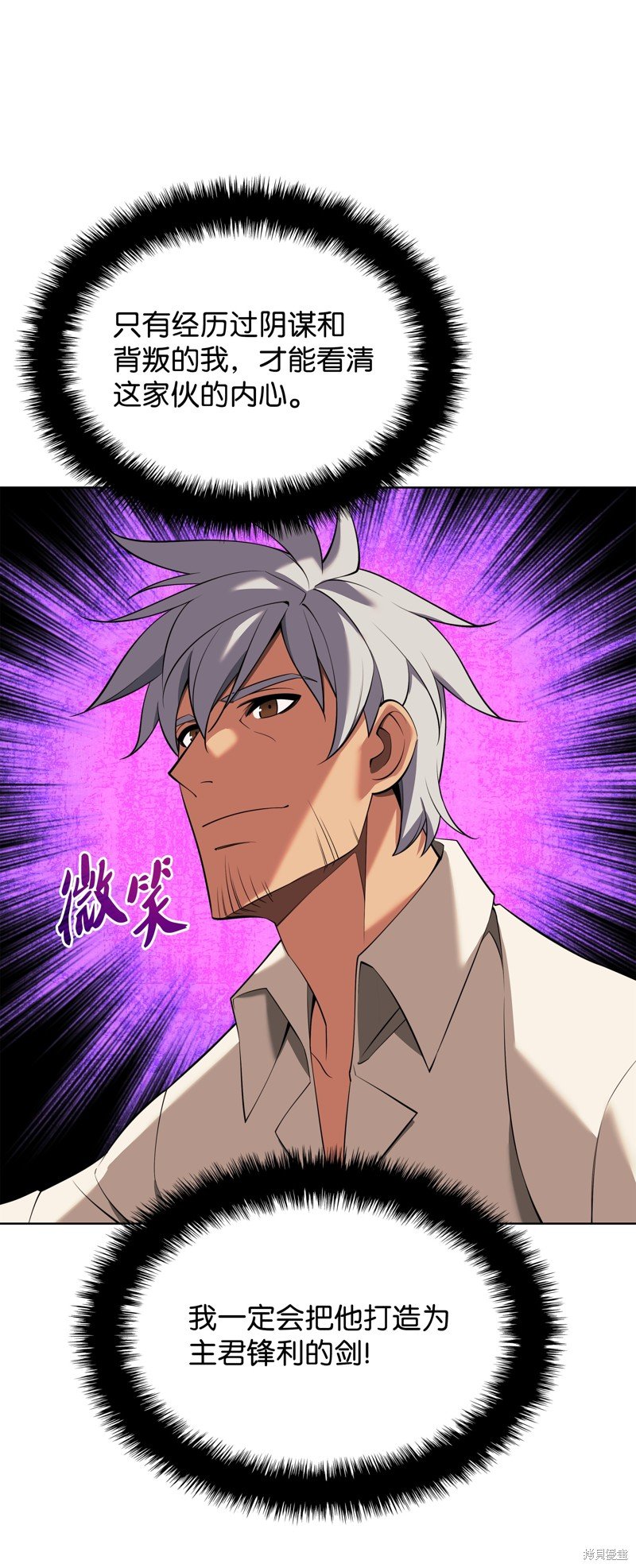 第197话