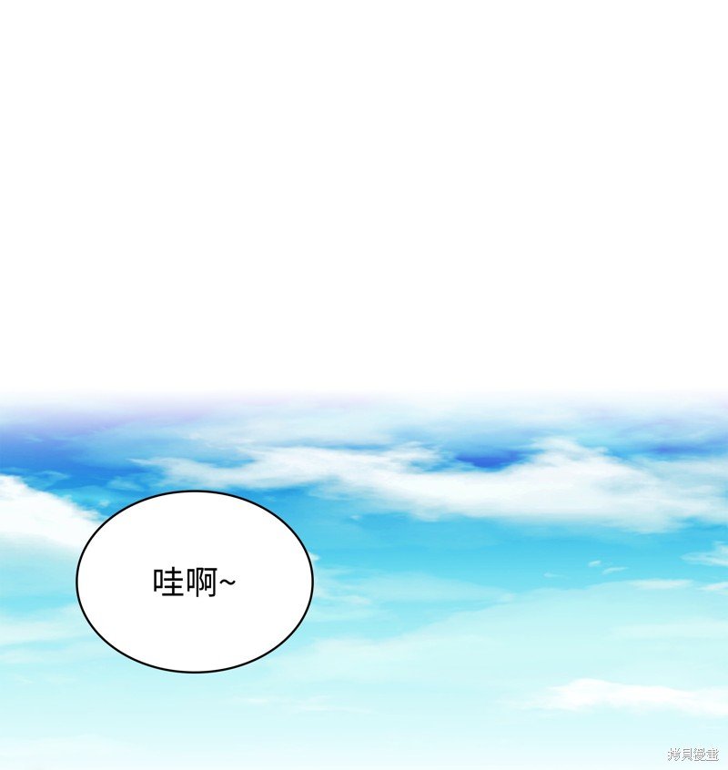 第197话