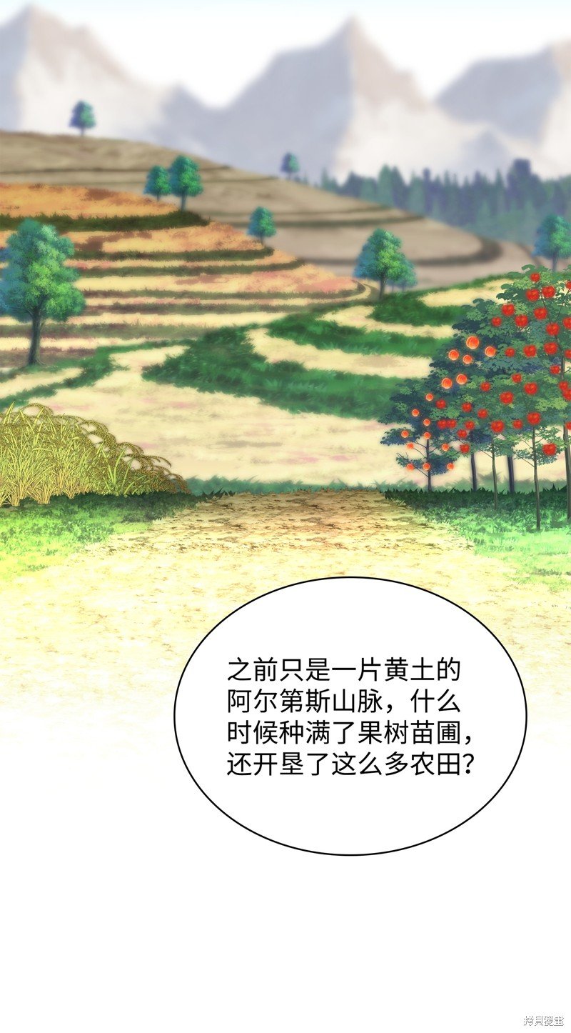 第197话