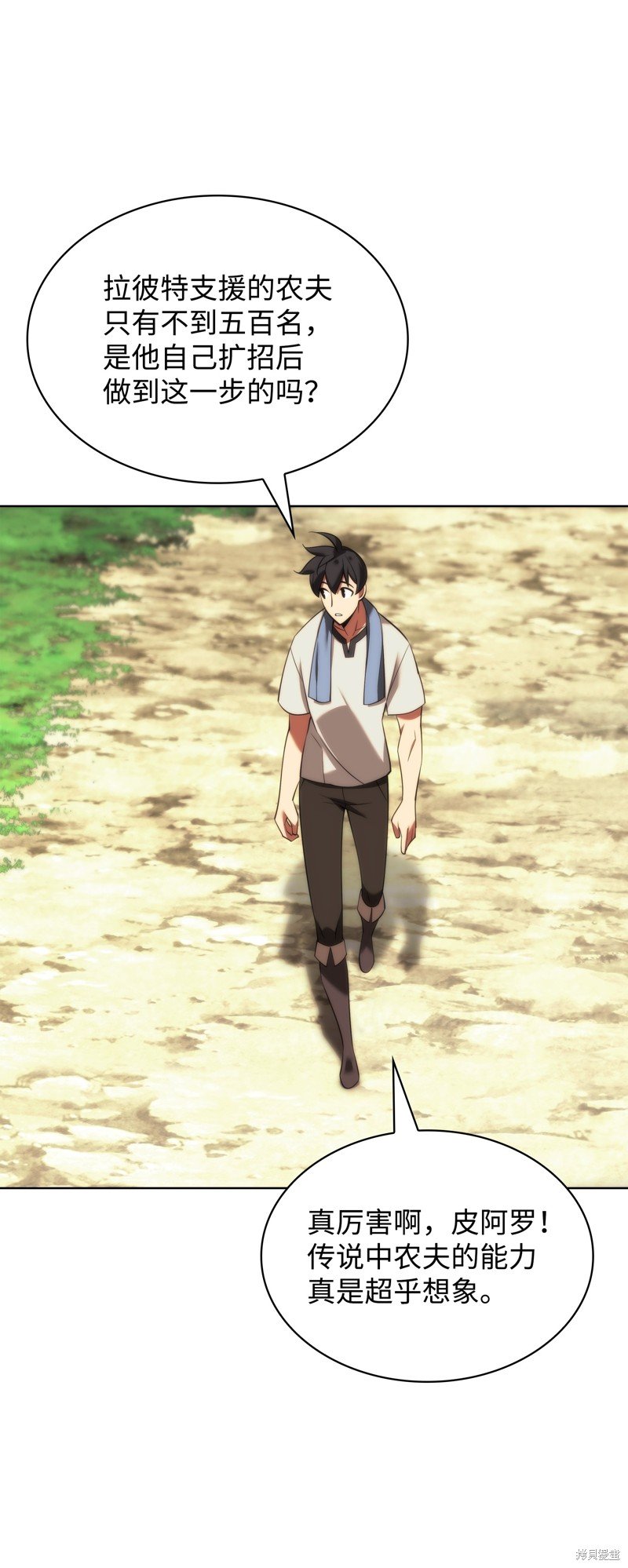 第197话