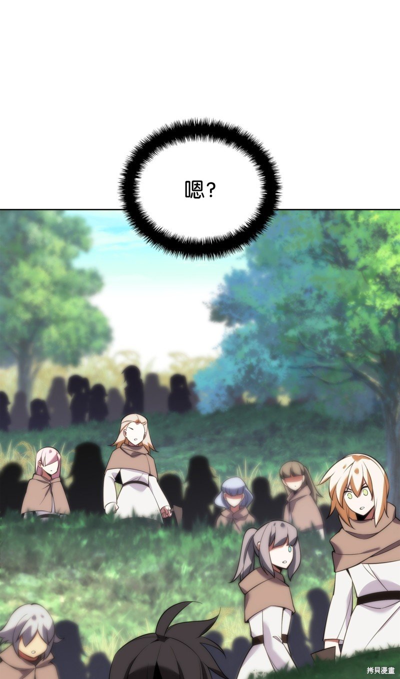 第197话