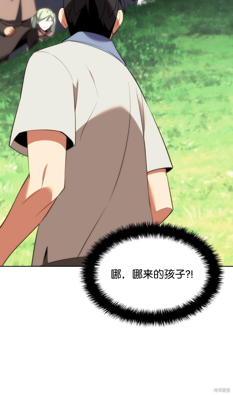 第197话