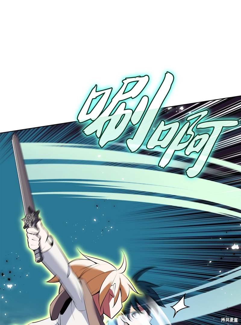 第197话