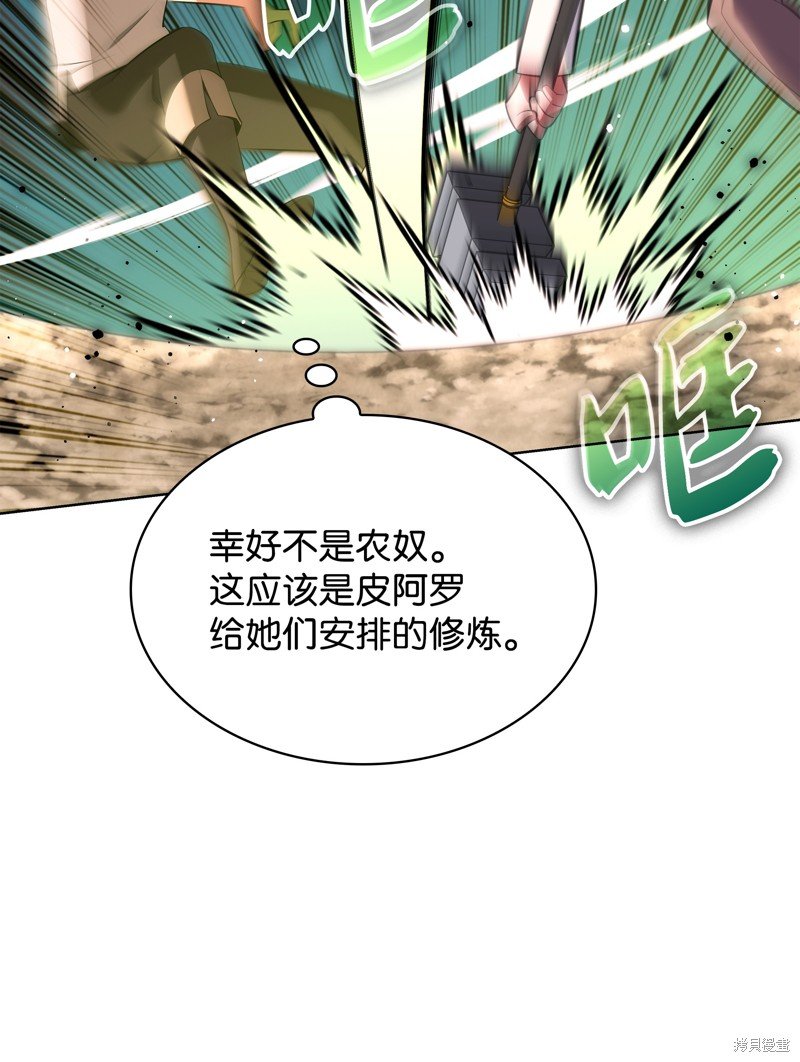 第197话