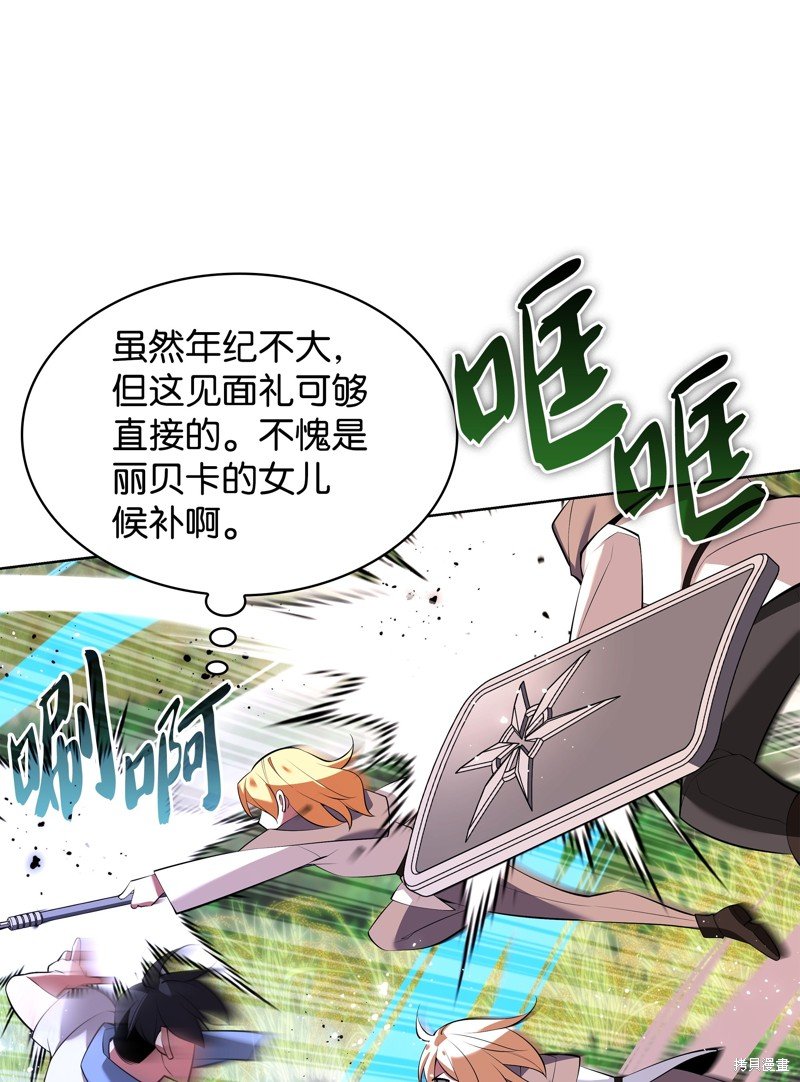 第197话