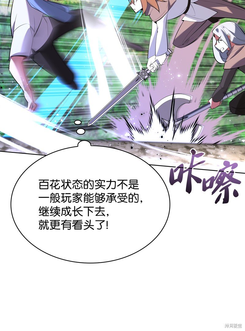 第197话