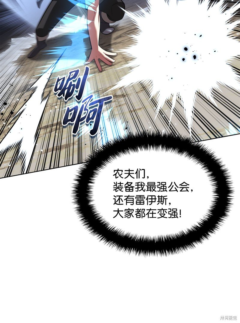 第197话