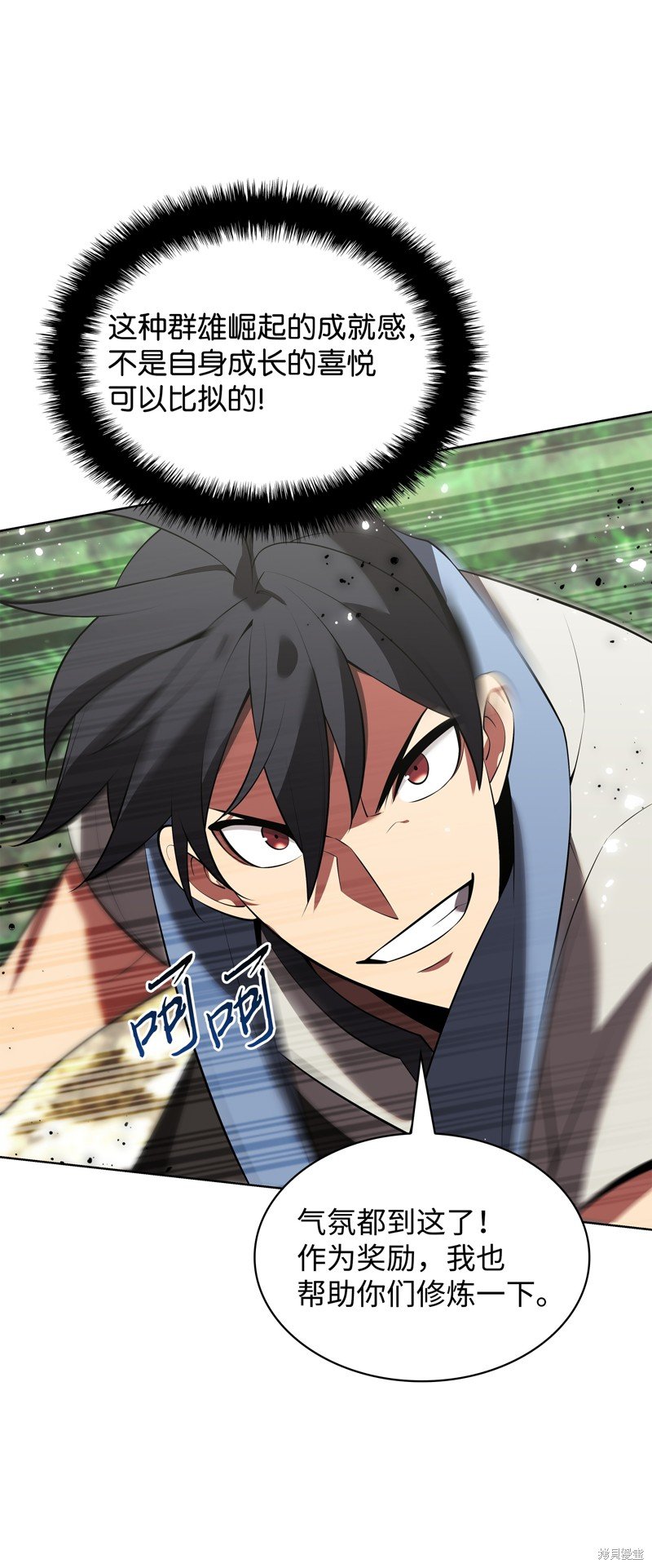 第197话