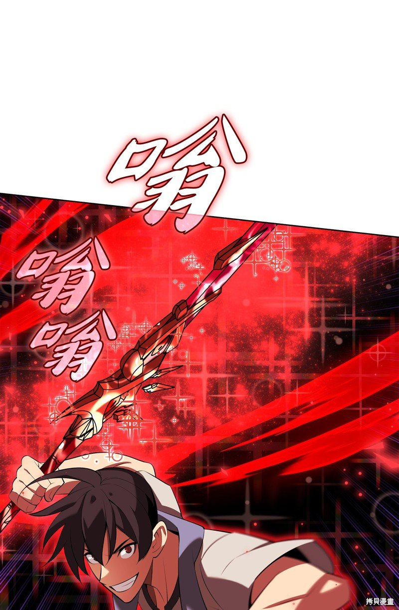 第197话