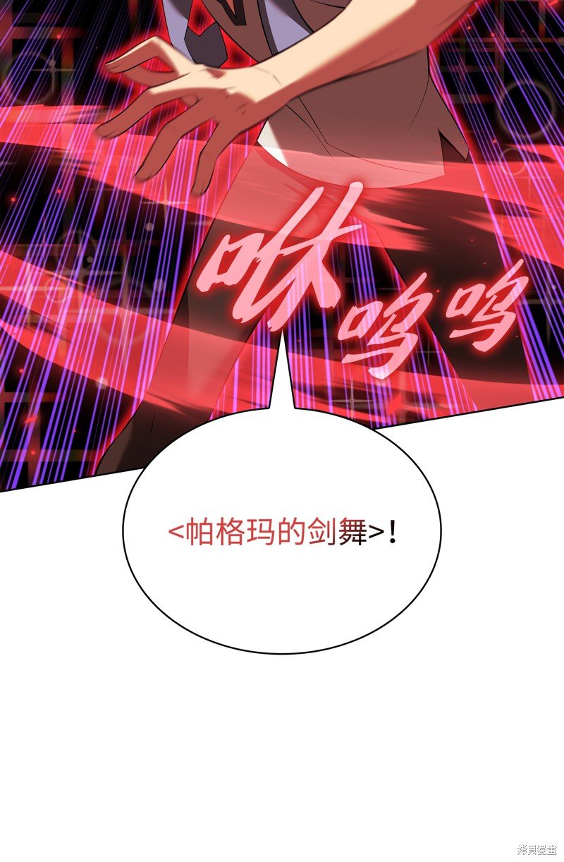 第197话