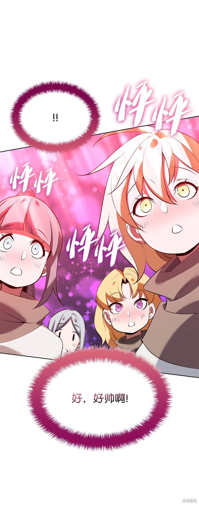 第197话
