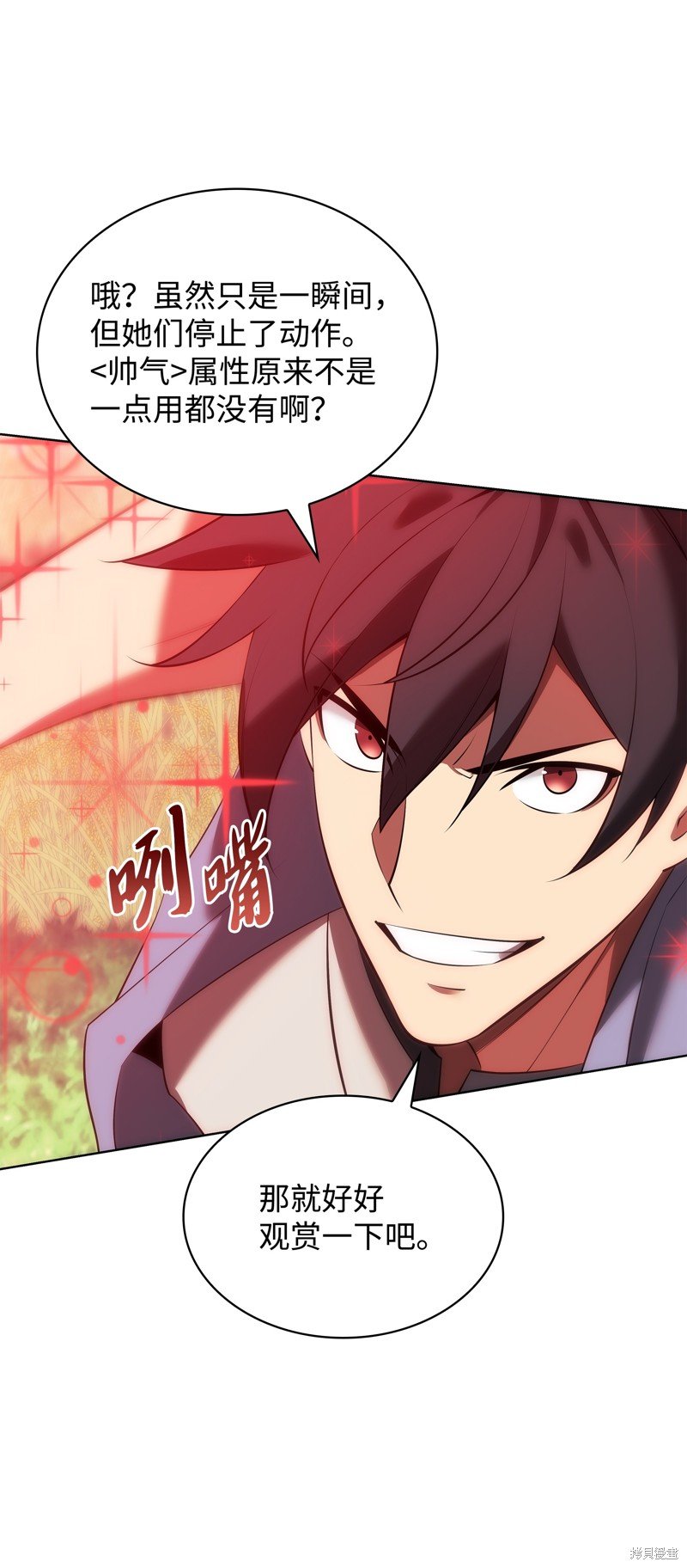 第197话