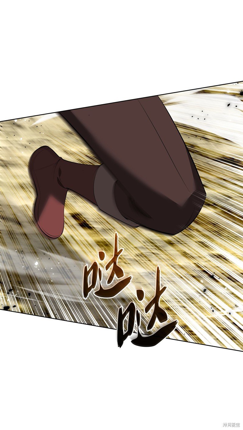 第197话