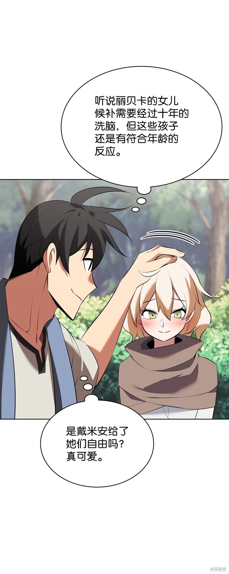 第197话