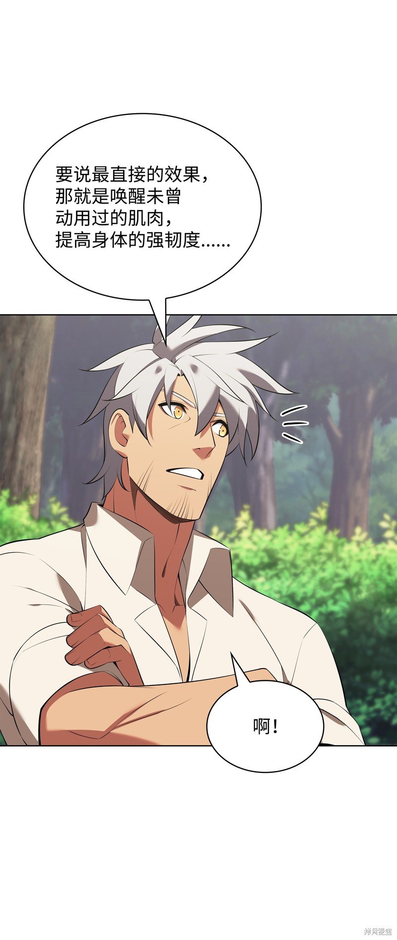 第197话