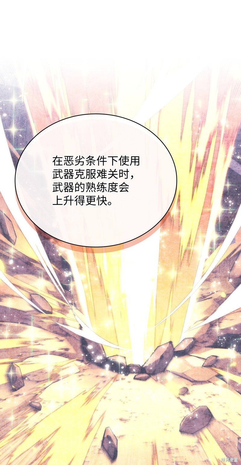 第197话