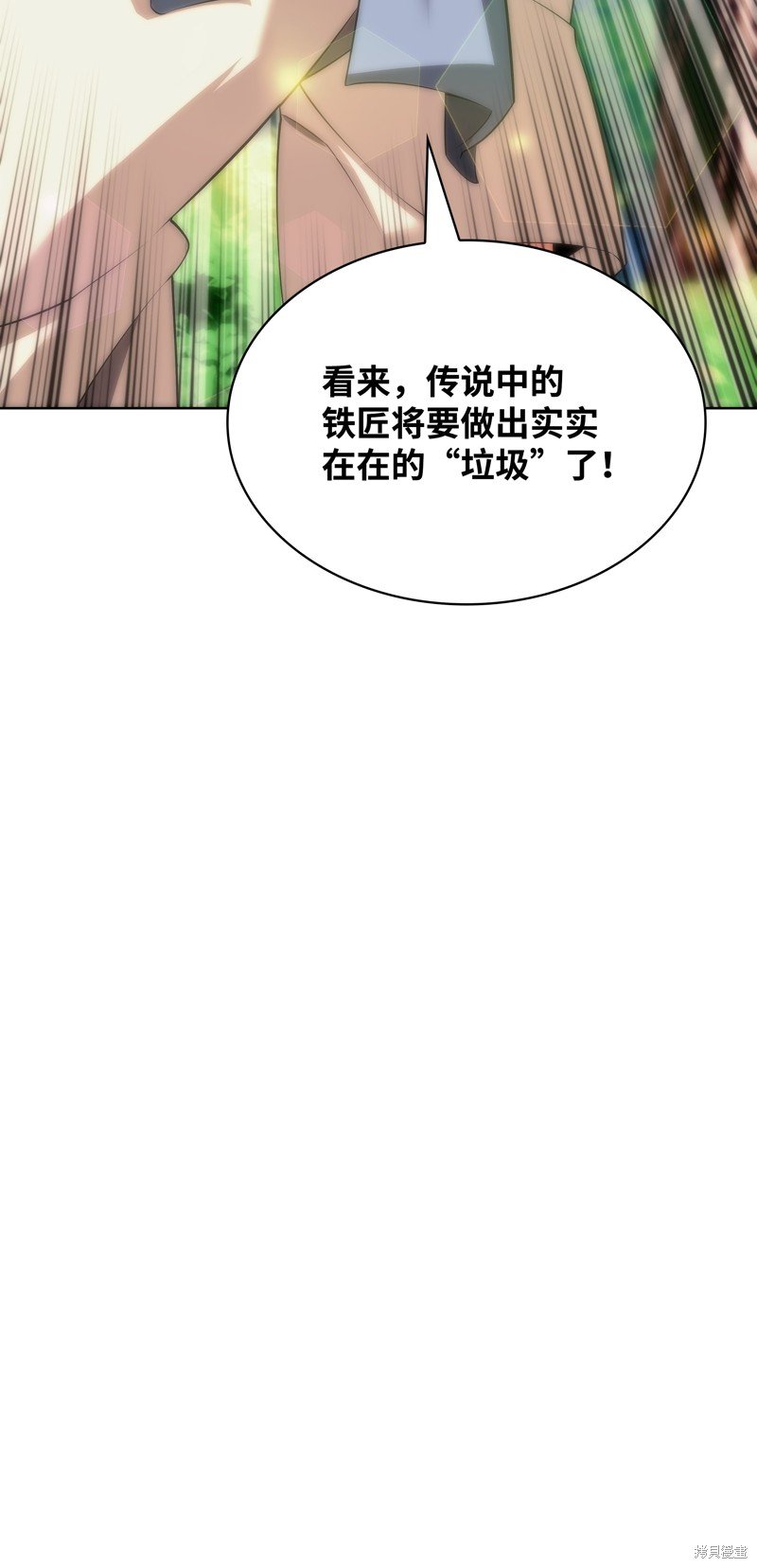第197话