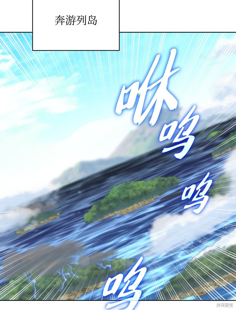 第197话