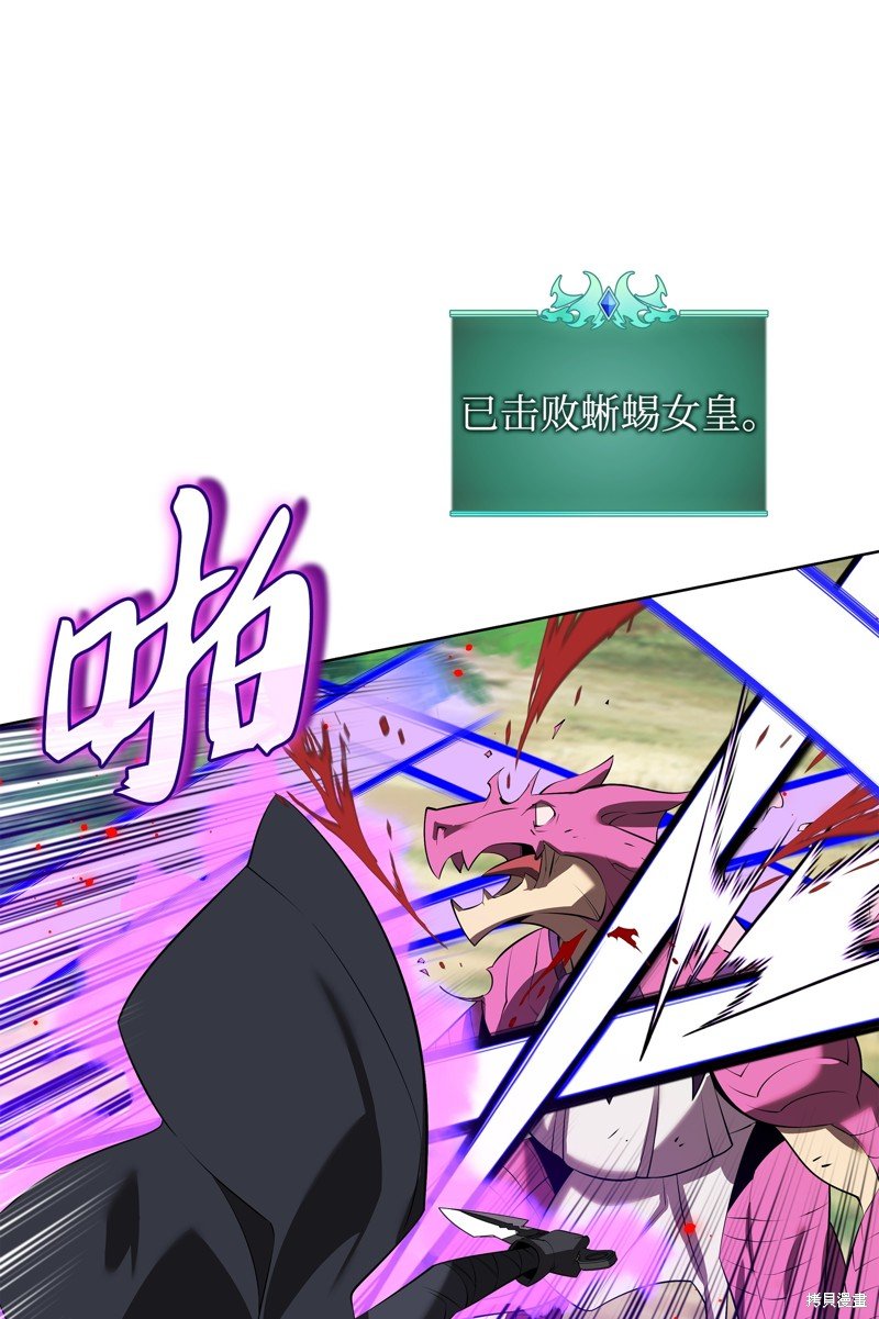 第197话