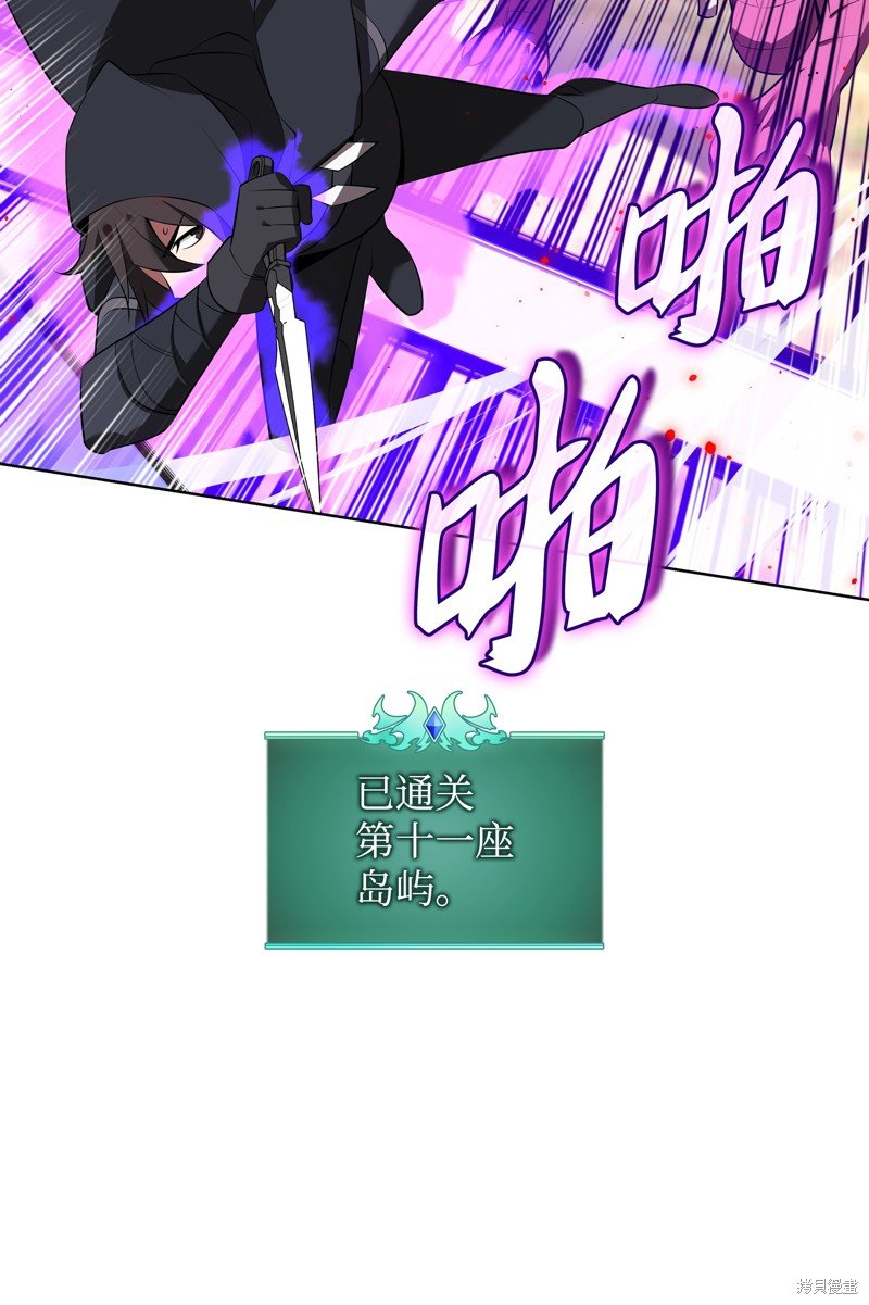 第197话
