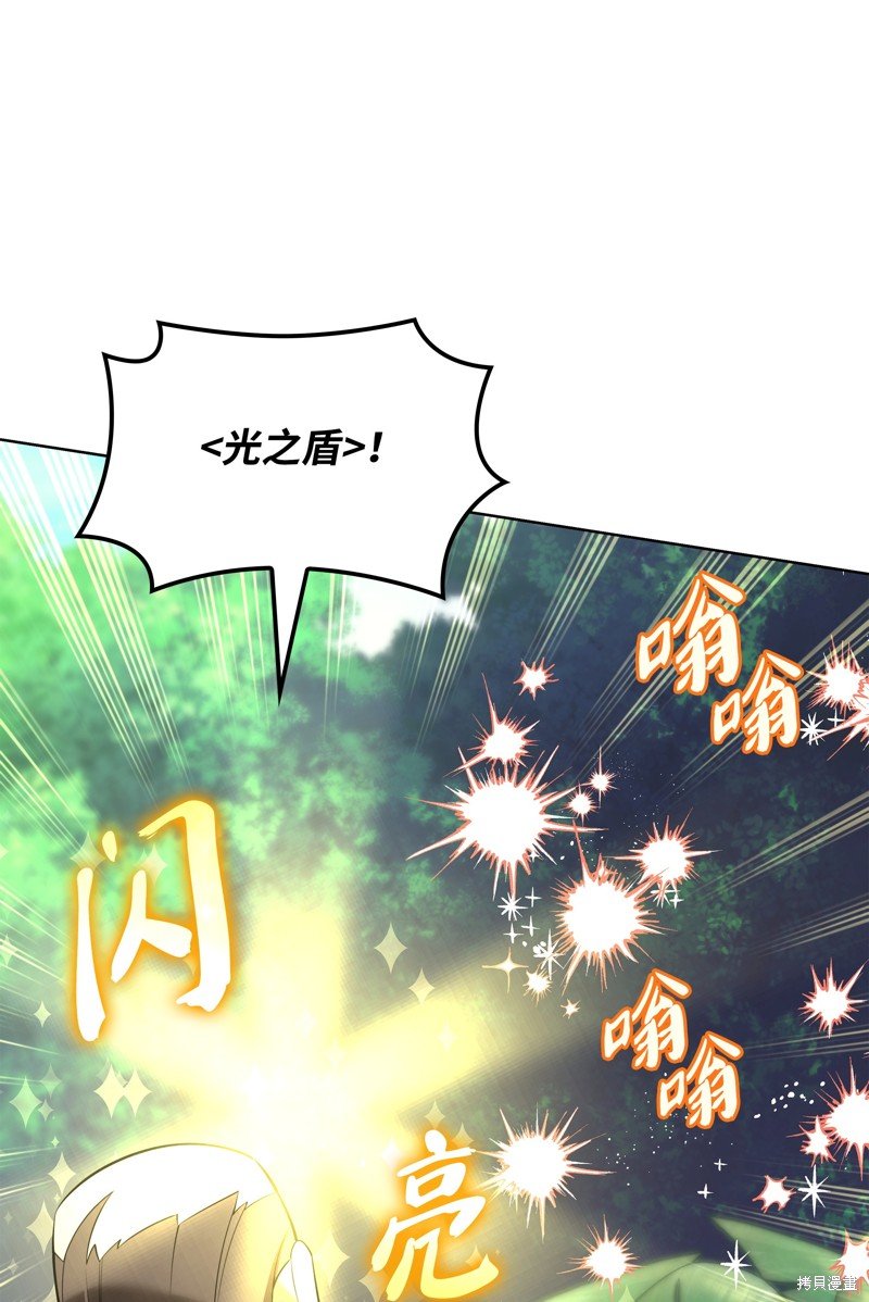 第197话