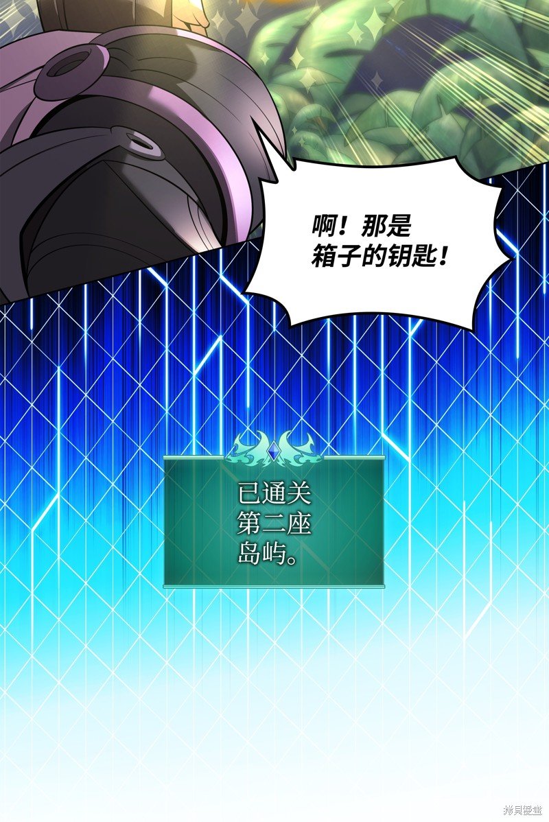第197话
