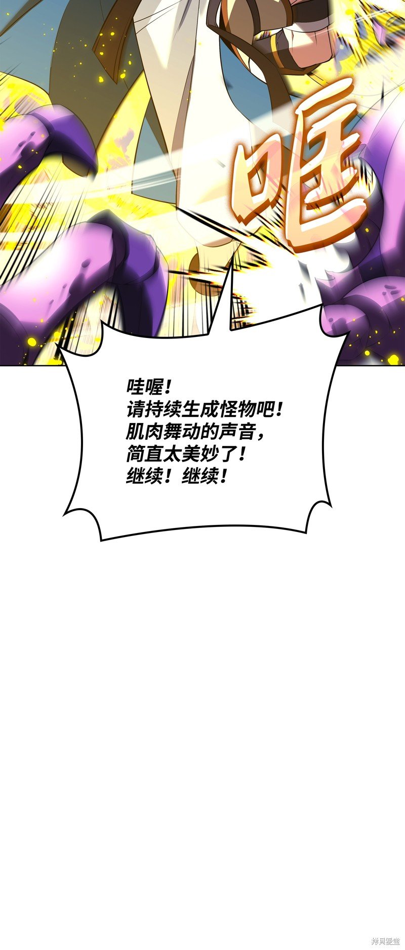 第197话