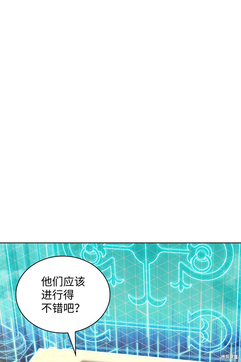 第197话